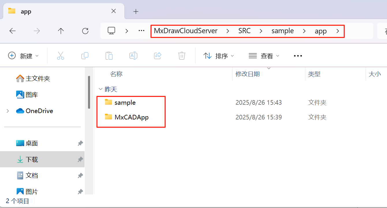 MxCADNpmDemo.png