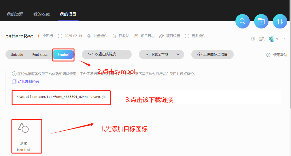 image-20250214143557544