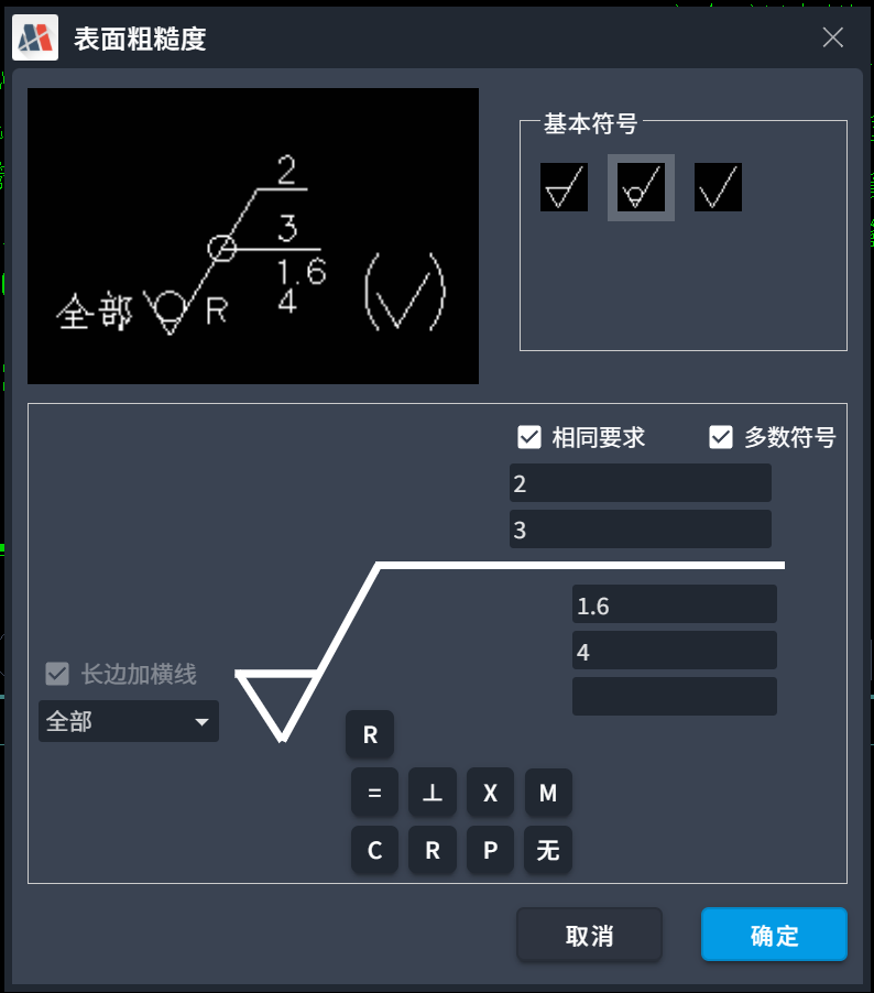 image-20250516131912328