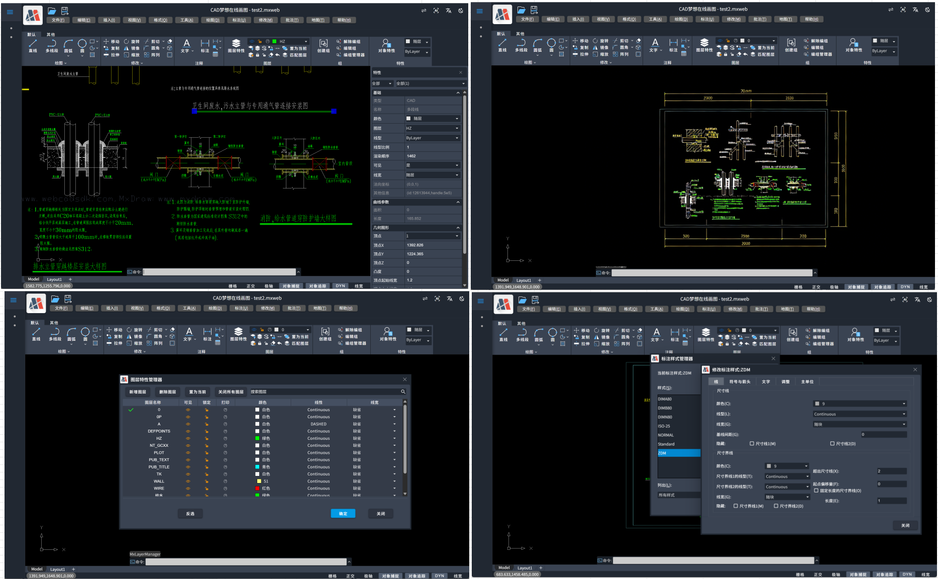 image-20260119161713202