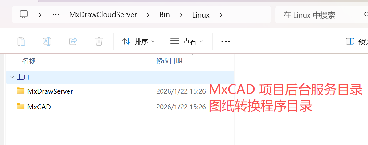 image-20260205154314994