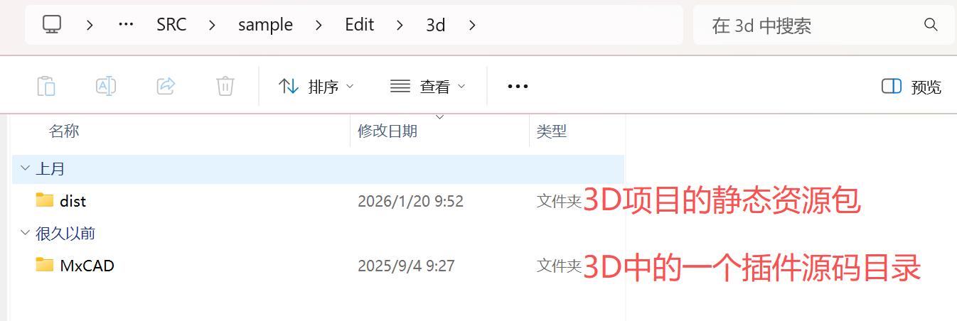 image-20260206145023459